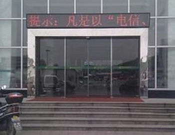 不鏽鋼玻璃自動好色先生视频网站