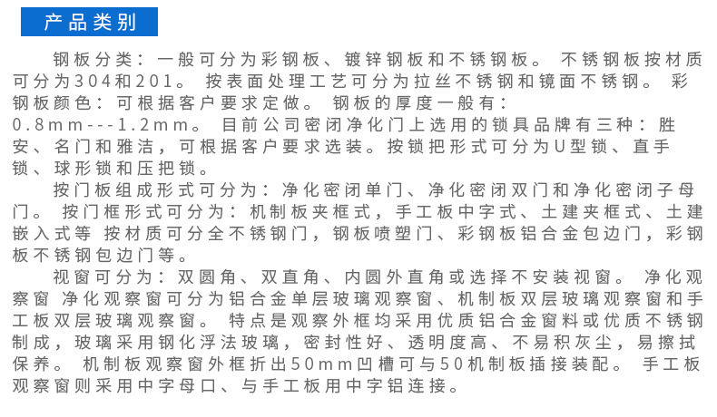 淨化車間下载好色先生视频