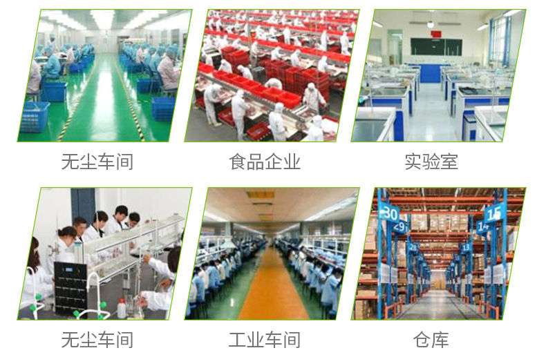 車間淨化好色先生视频网站