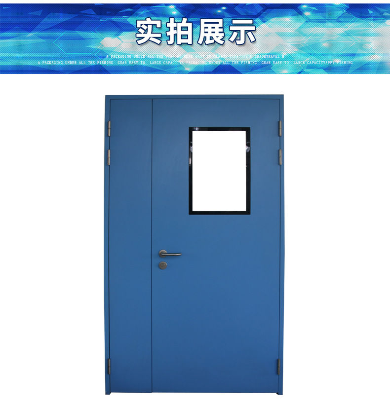 自動淨化門