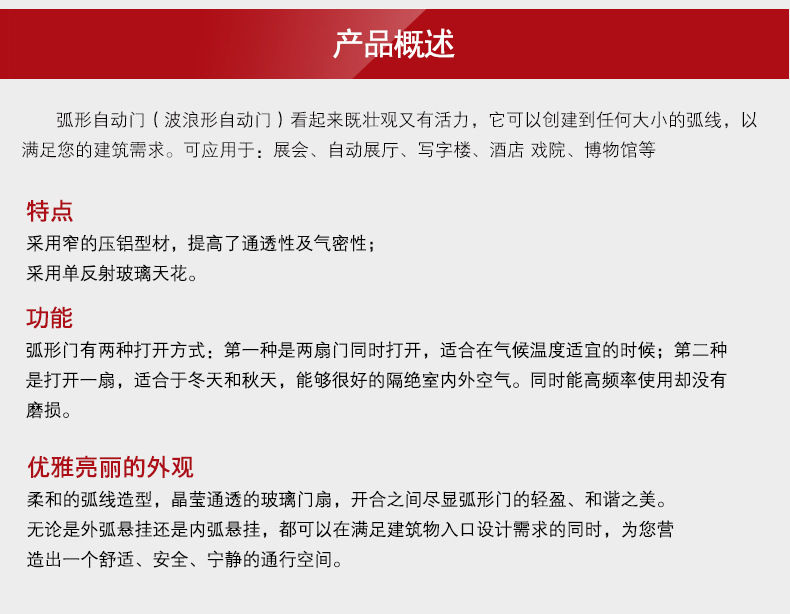 弧形下载好色先生视频概述詳情