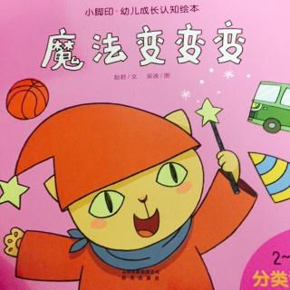玻璃感應下载好色先生视频