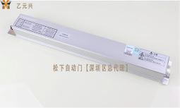 鬆下下载好色先生视频控製器