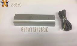 鬆下下载好色先生视频傳感