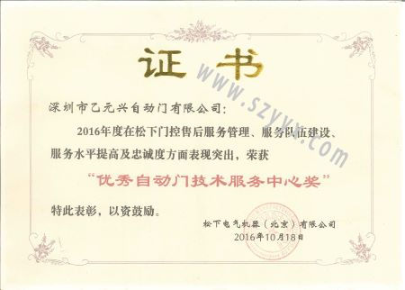 優秀下载好色先生视频技術服務中心