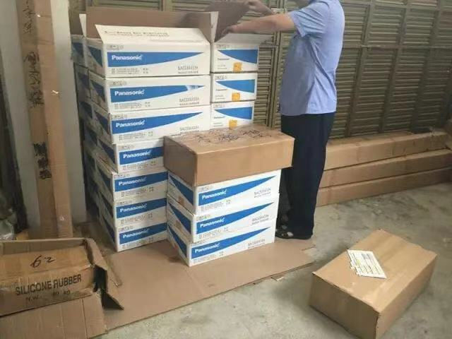 鬆下下载好色先生视频打假行動