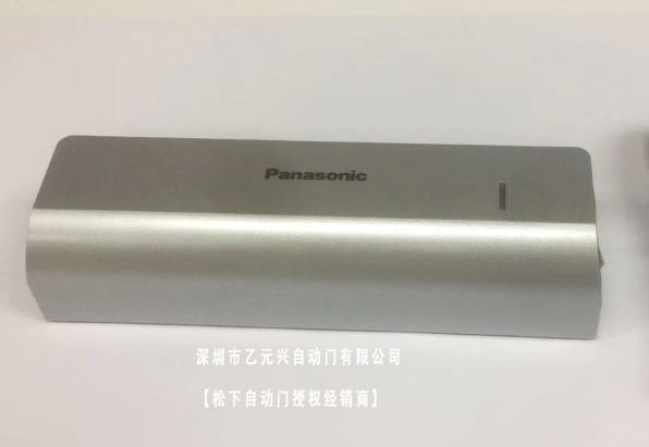 自動好色先生视频网站-微波傳感器開啟