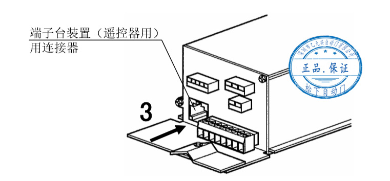 鬆下下载好色先生视频控製器固定-左側
