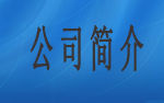 好色先生下载地址興