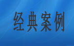國產下载好色先生视频案例