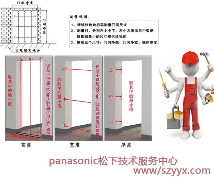 鬆下下载好色先生视频服務中心