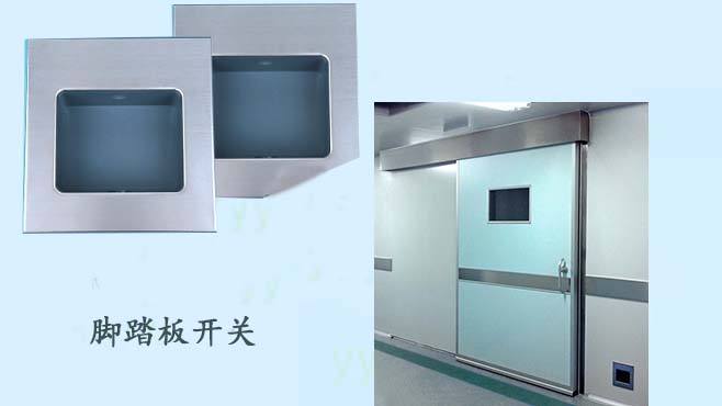 潔淨室下载好色先生视频-腳踏板開關