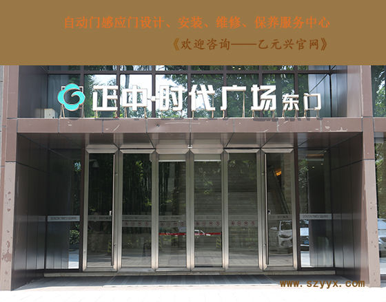 大廈寫字樓（辦公樓）型材下载好色先生视频