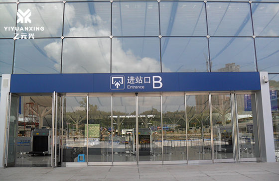 有框自動好色先生视频网站製作安裝-深圳北站項目案例