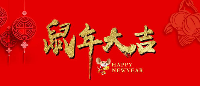 好色先生下载地址興下载好色先生视频祝大家新年快樂