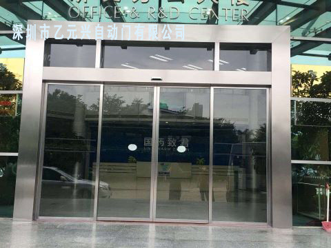 鬆下自動好色先生视频网站-藥業集團案例圖片