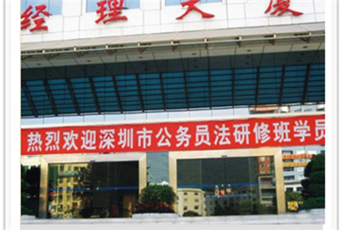 平移下载好色先生视频-大廈案例圖片