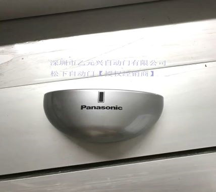 下载好色先生视频感應器